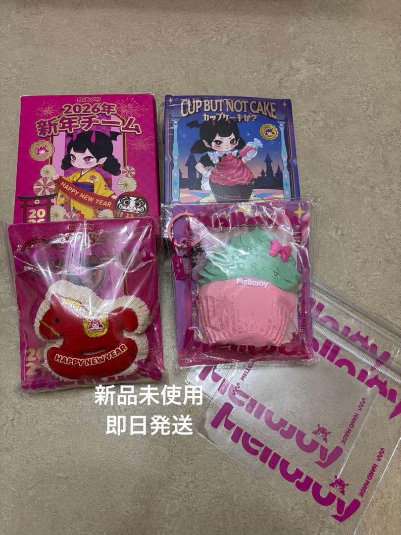 メロジョイ mellojoy カップケーキか？ミントキス 新年チーム 馬年