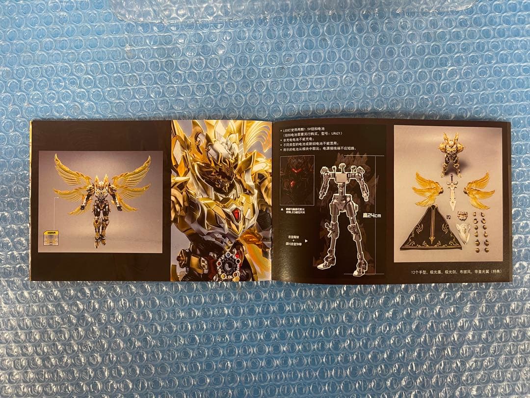 EMPEROR HERO 鎧甲勇士 帝皇侠フィギュア