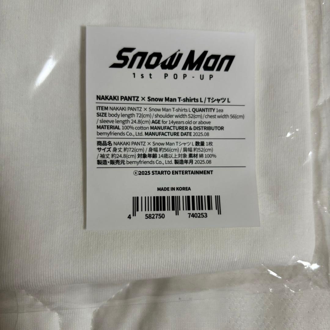 【匿名発送！】　Man Tシャツ