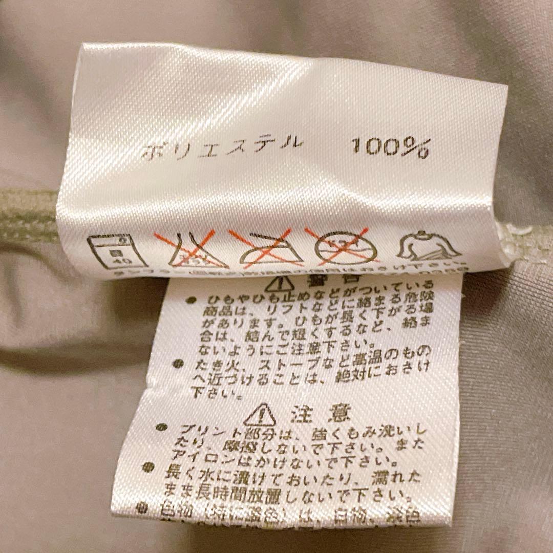 【希少カラー】y2k/常田大希/UMBROアンブロ/ピステ-トレーニングウェアM