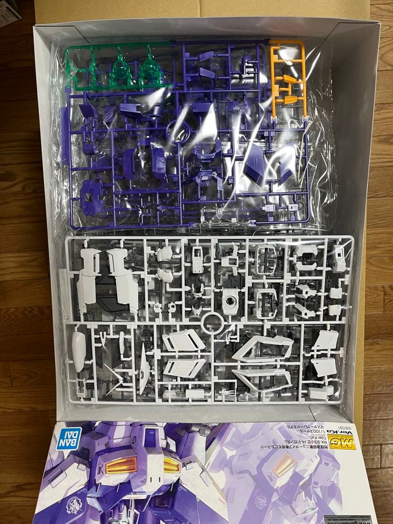 ガンプラMG 6個セット　バラ売り不可