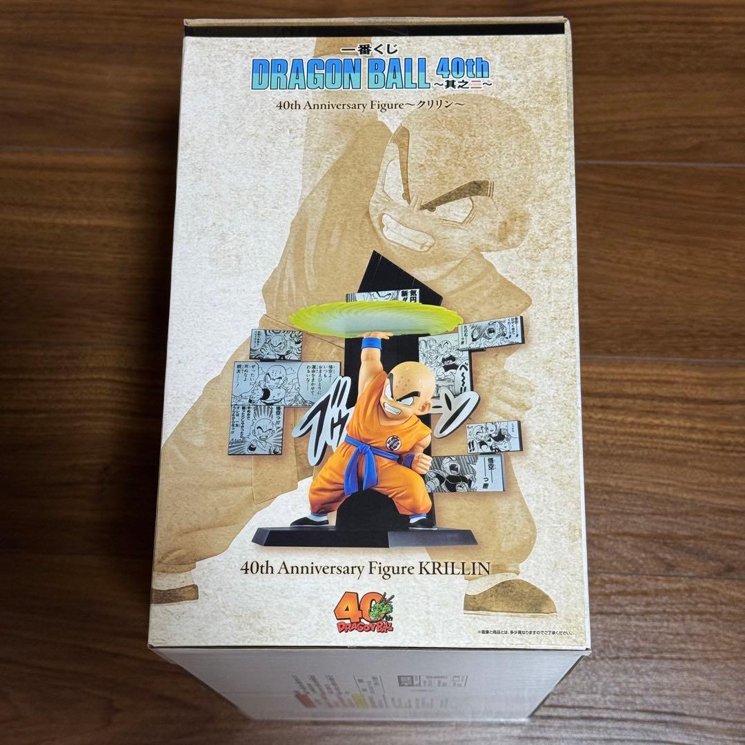 【新品未開封】ドラゴンボール 一番くじ 40周年 B賞、C賞、E賞