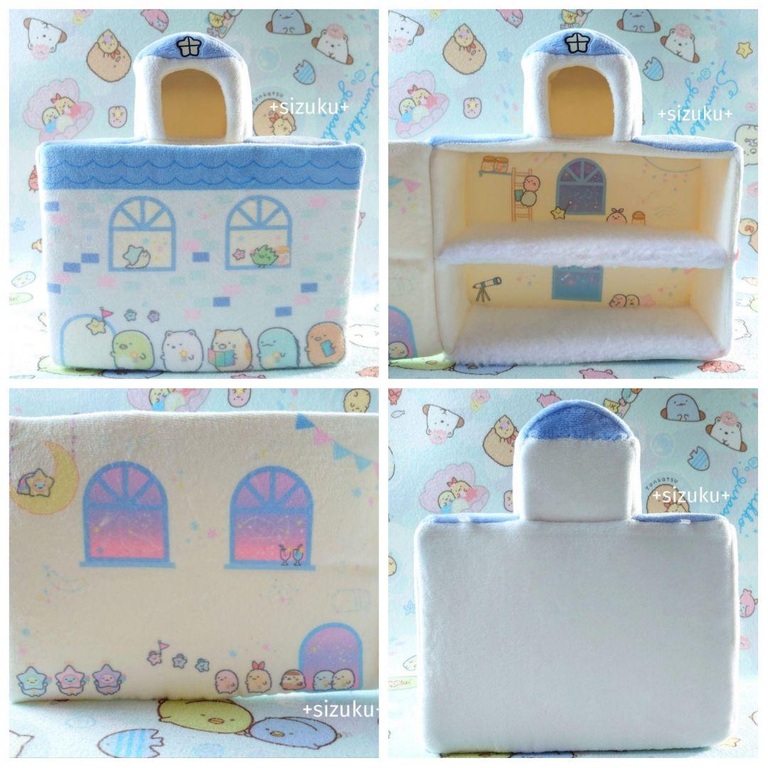 【美品・９点】すみっコぐらし 城 カフェ ワゴン チャペル他 シーンぬいぐるみ