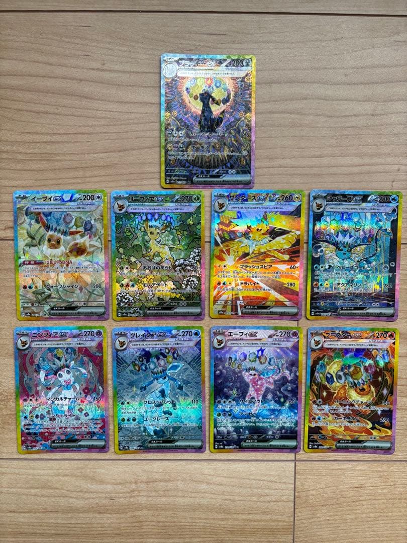 鹿目ポケモンカード 9枚セットテラスタルフェスex ブイズSAR
