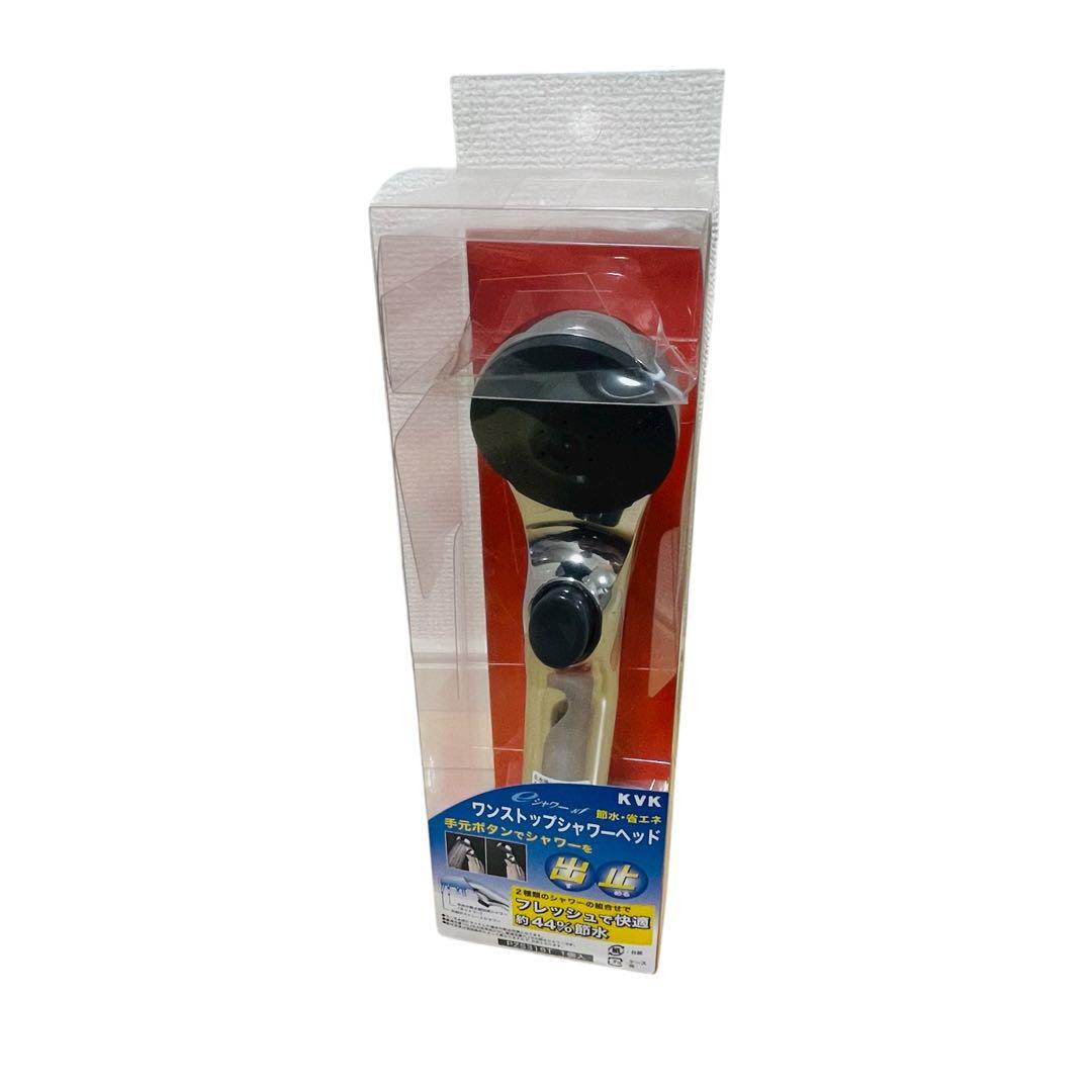 【未開封】KVK ワンストップシャワーヘッド PZS315T