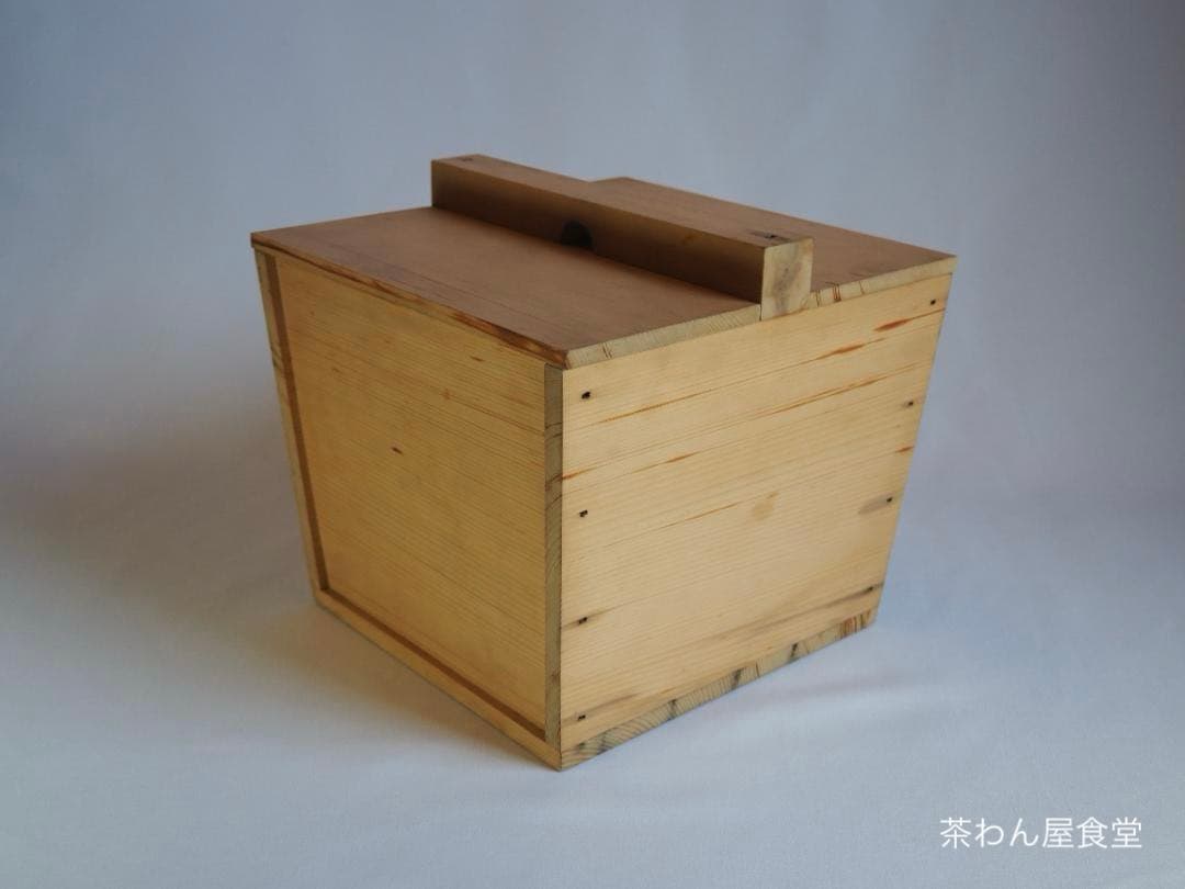 裏千家14世淡々斎宗室御書付『利休好釣瓶水指』2代岩木裕軒造（共箱）