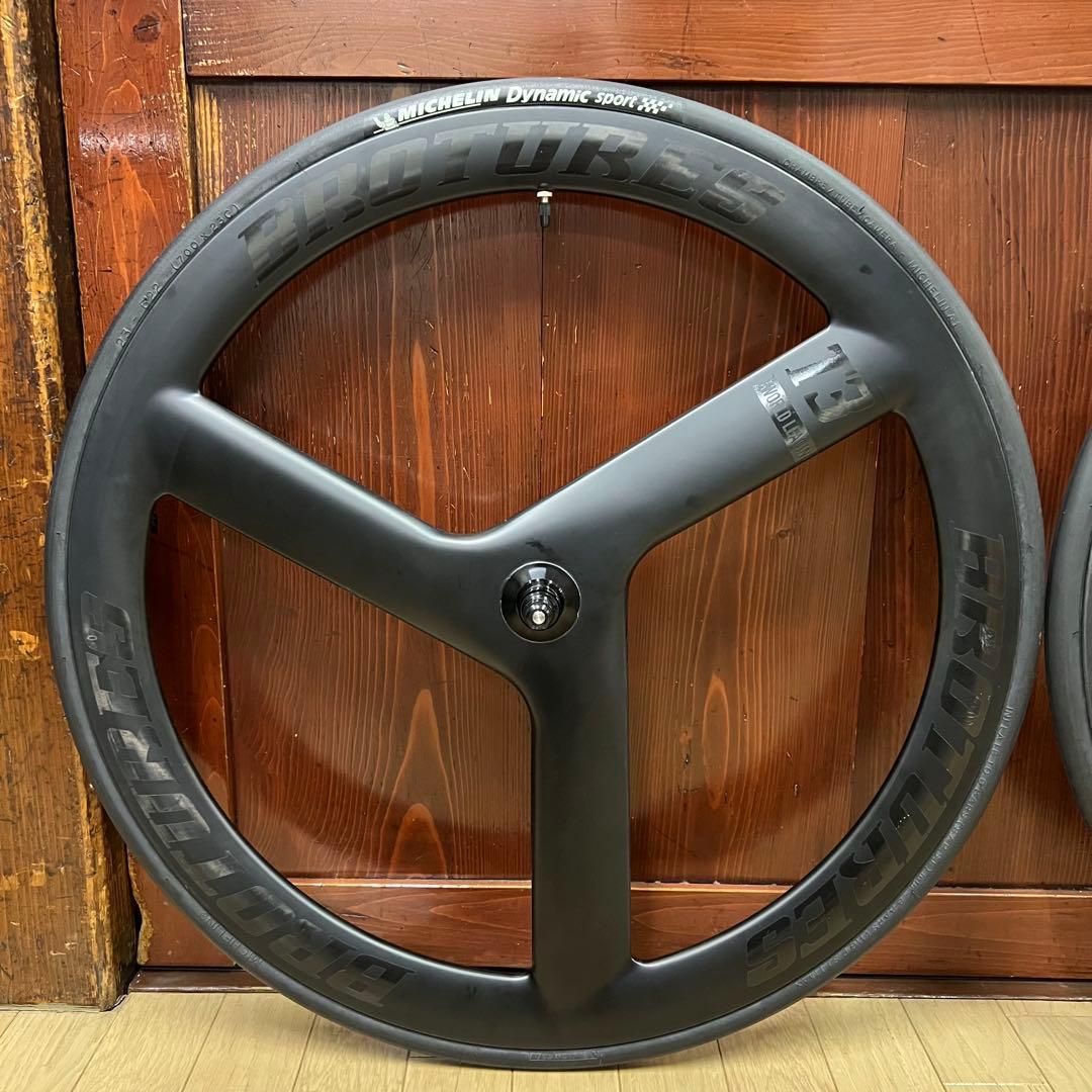 BROTURES T3 Pro CARBON ホイール前後セット