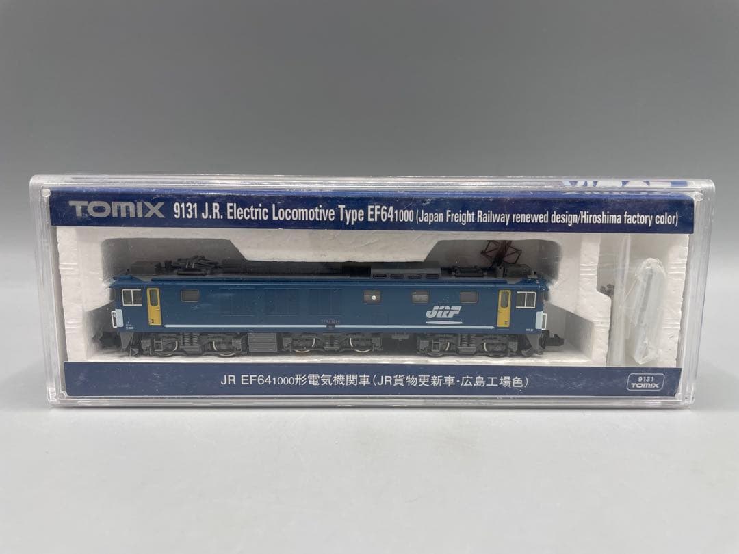 1/150 JR EF64-1000形 電気機関車 JR貨物更新車 広島工場色