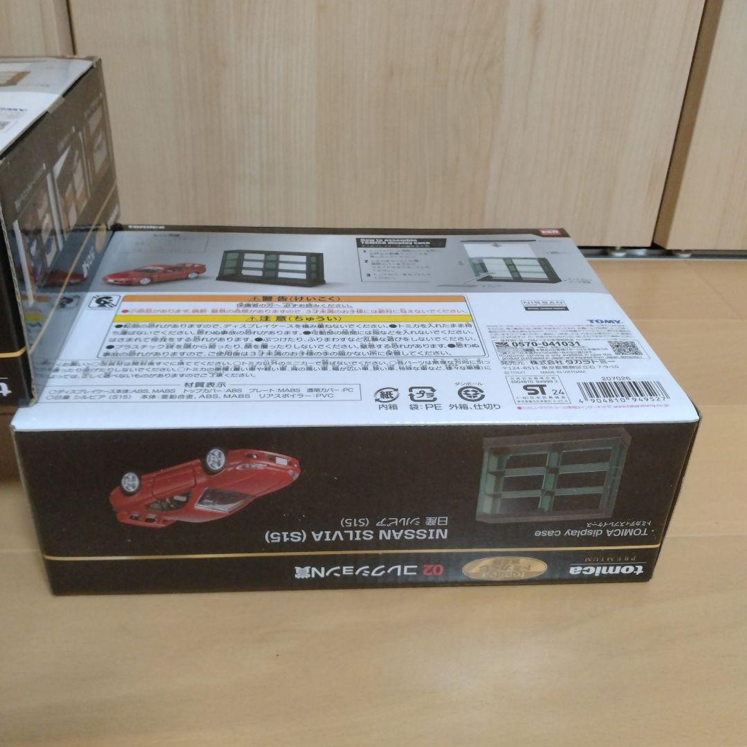 ノリノリ！トミカくじ　第2弾　ラストワンセット　未開封