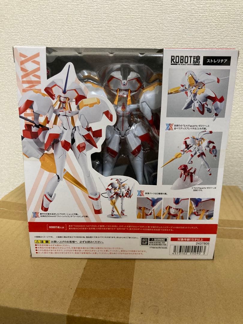 【新品未開封】 ROBOT魂 ストレリチア