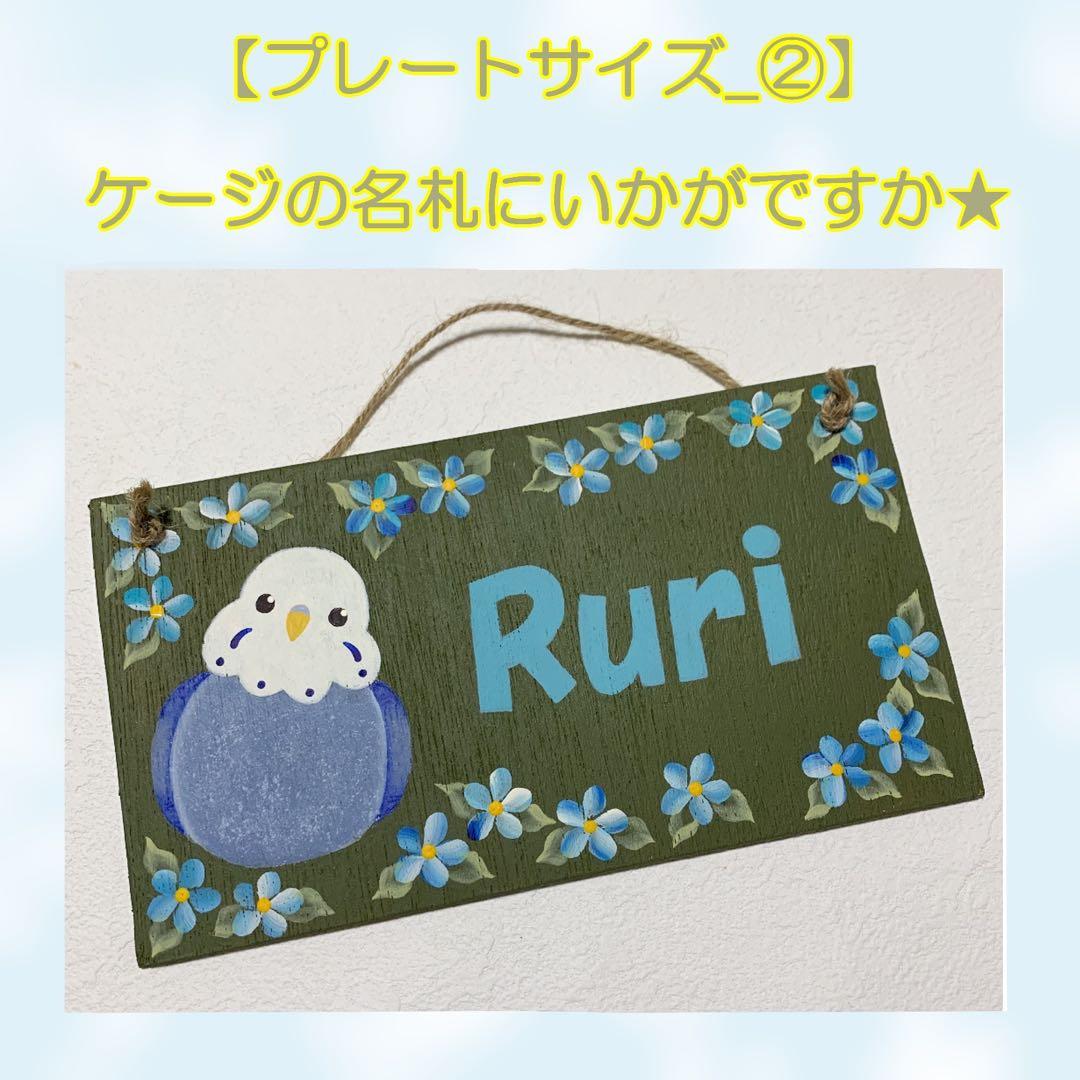 【海月様☆】専用