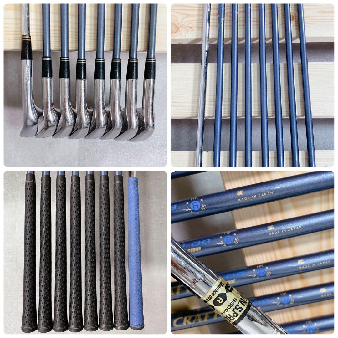 T145 ツアーステージ ゴルフクラブ メンズ フルセット ユーティリティ 黒青