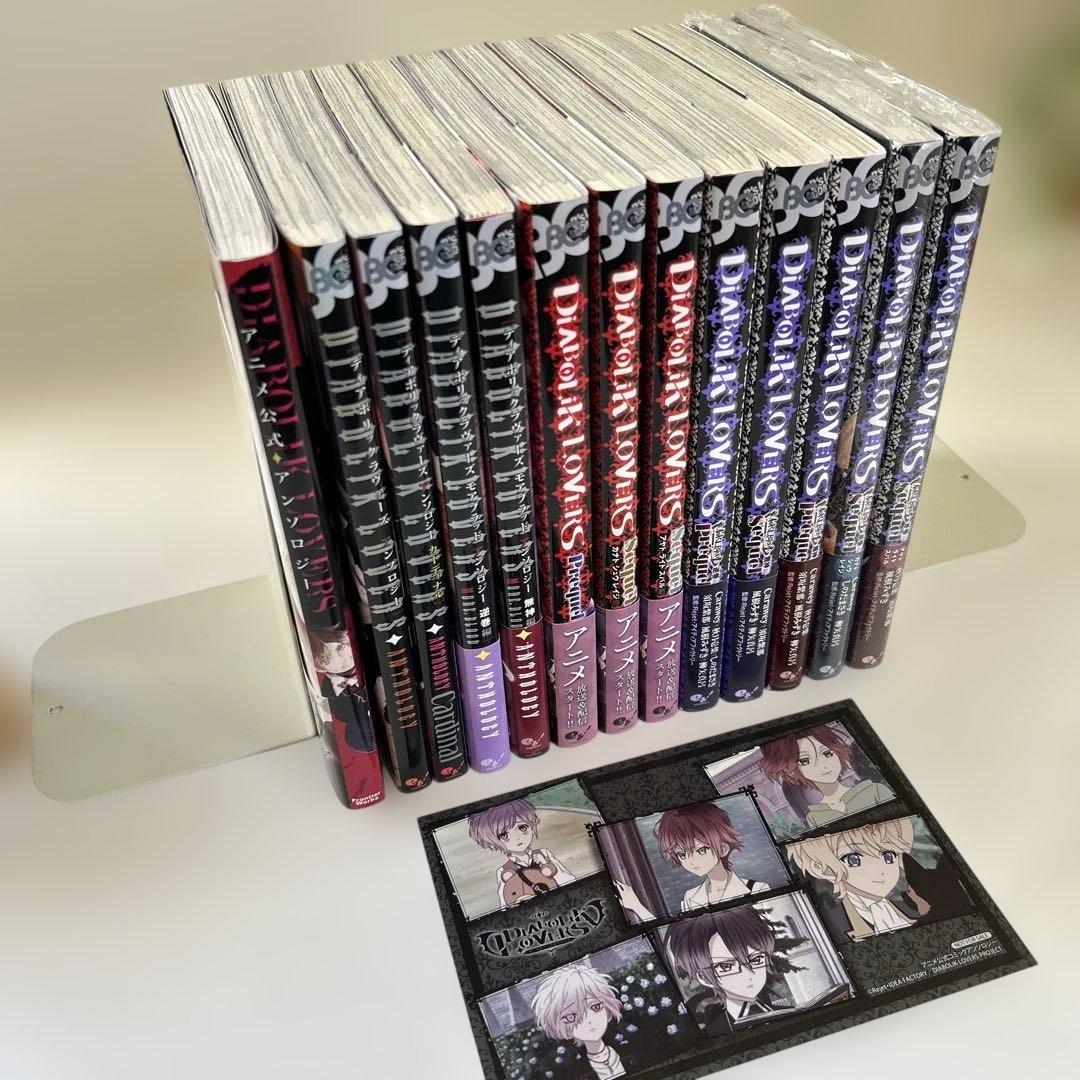 ディアボリックラヴァーズ DIABOLIK LOVERS 13冊セット