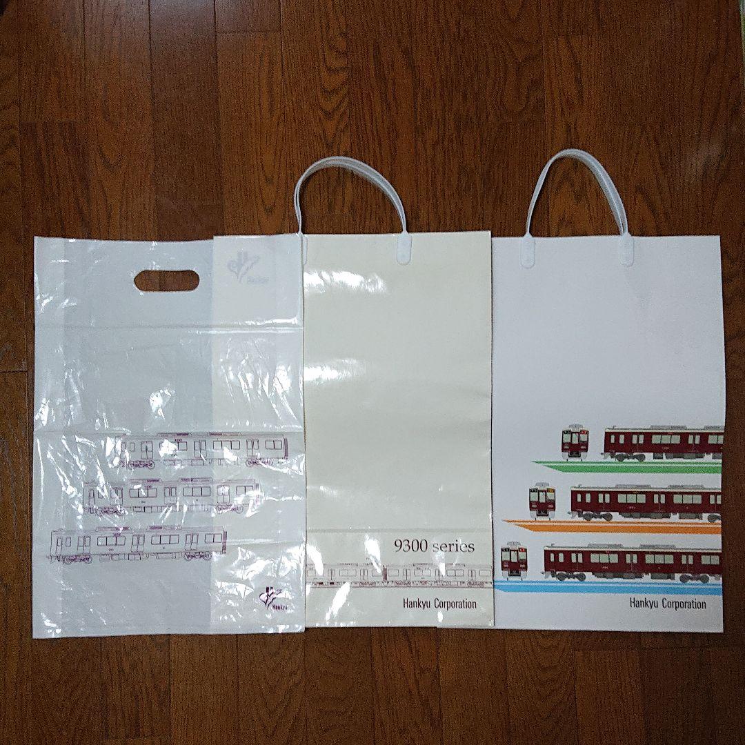 阪急電車 グッズ 色々セット