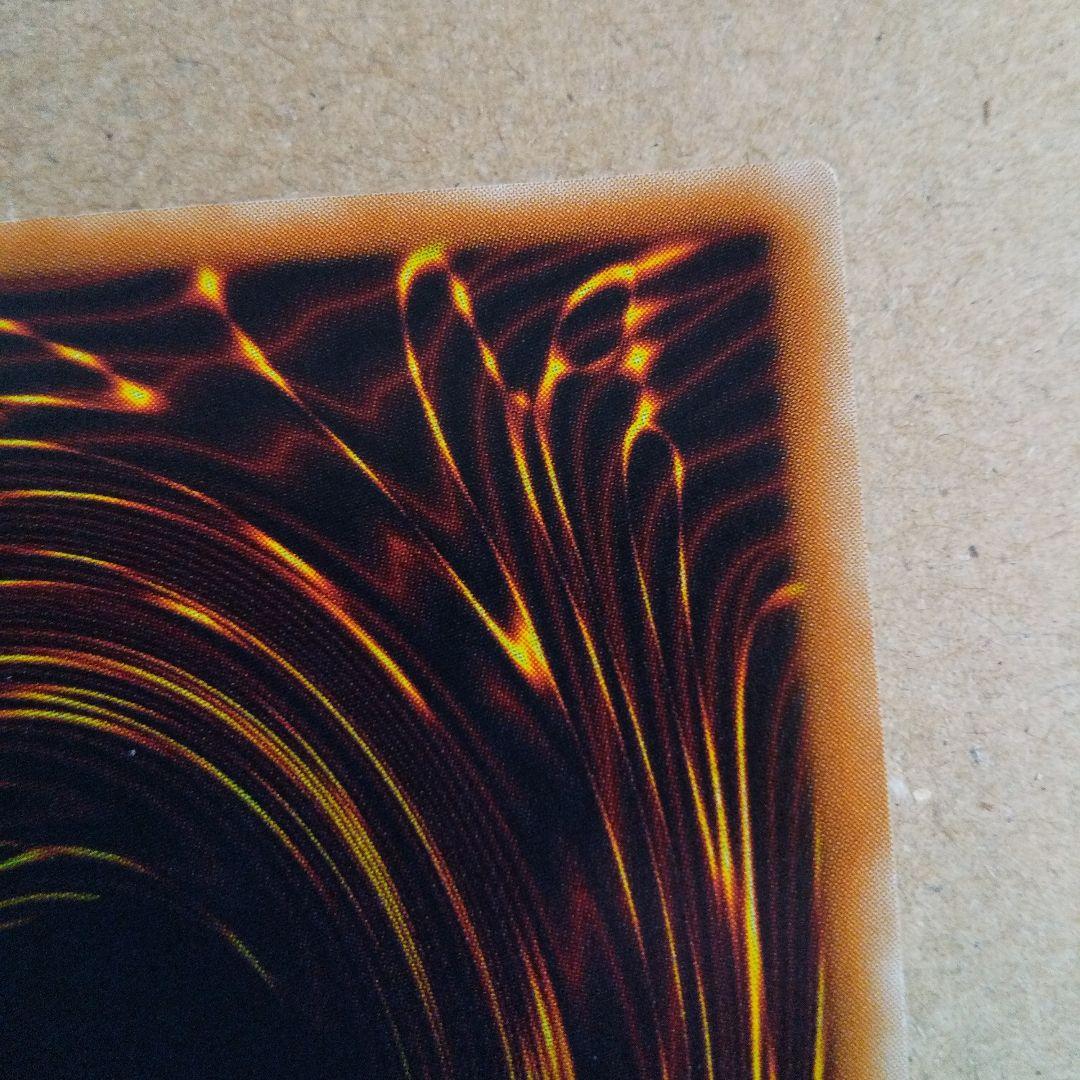 遊戯王 初期 風魔神ヒューガ