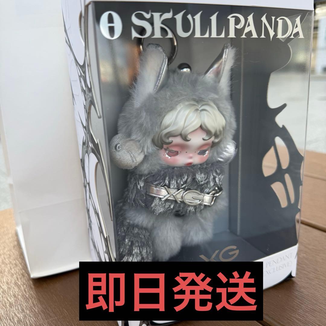 Y*y様 スカルパンダ XG コラボ SKULLPANDA(日本限定) 即日発送