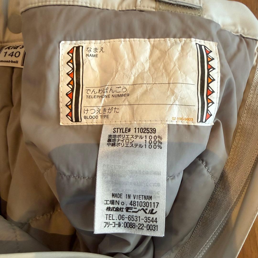 mont-bell 子ども用スキーウェア 140cm ブルー/白