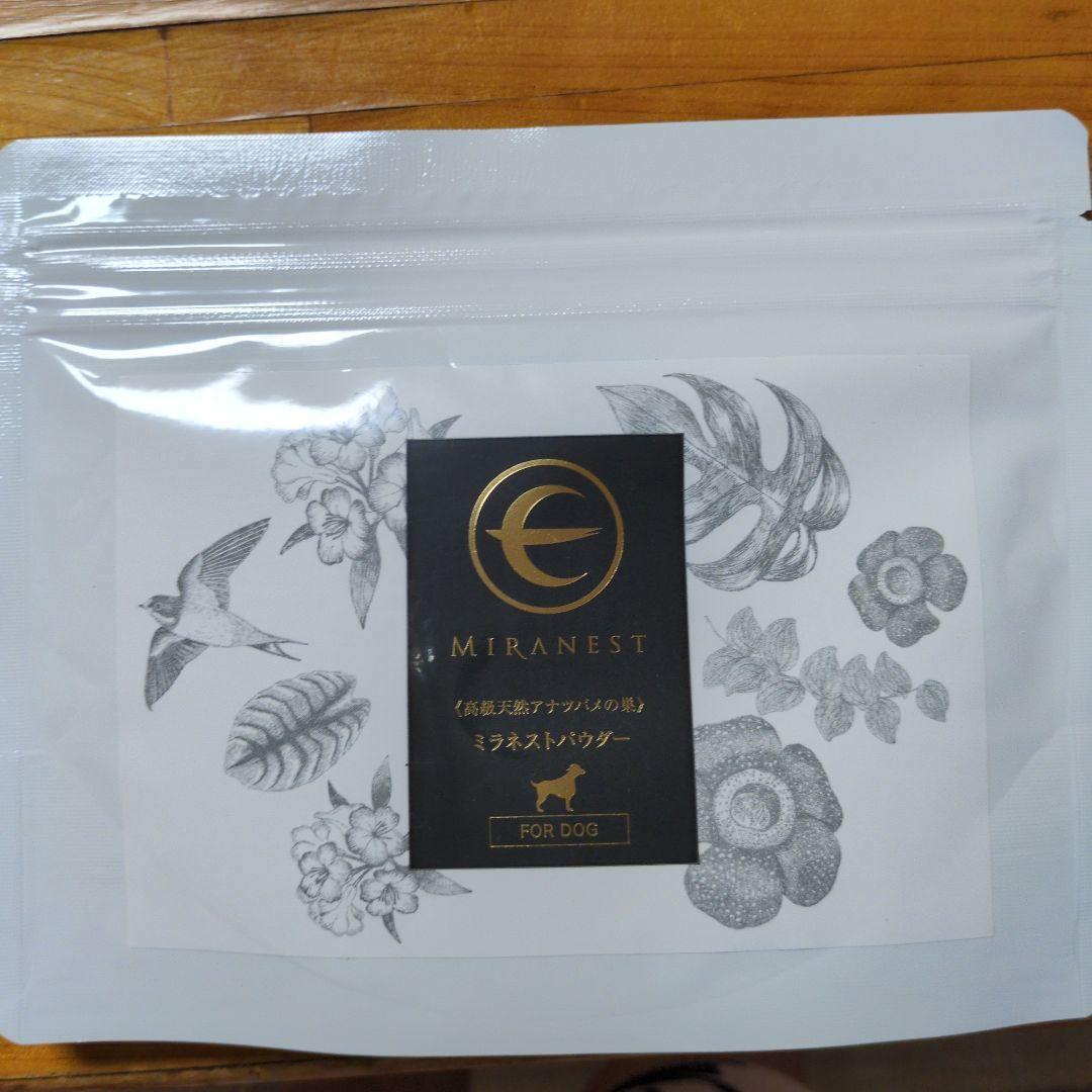 だ*い様 高級天然アナツバメの巣　ミラネストパウダー　FOR DOG
