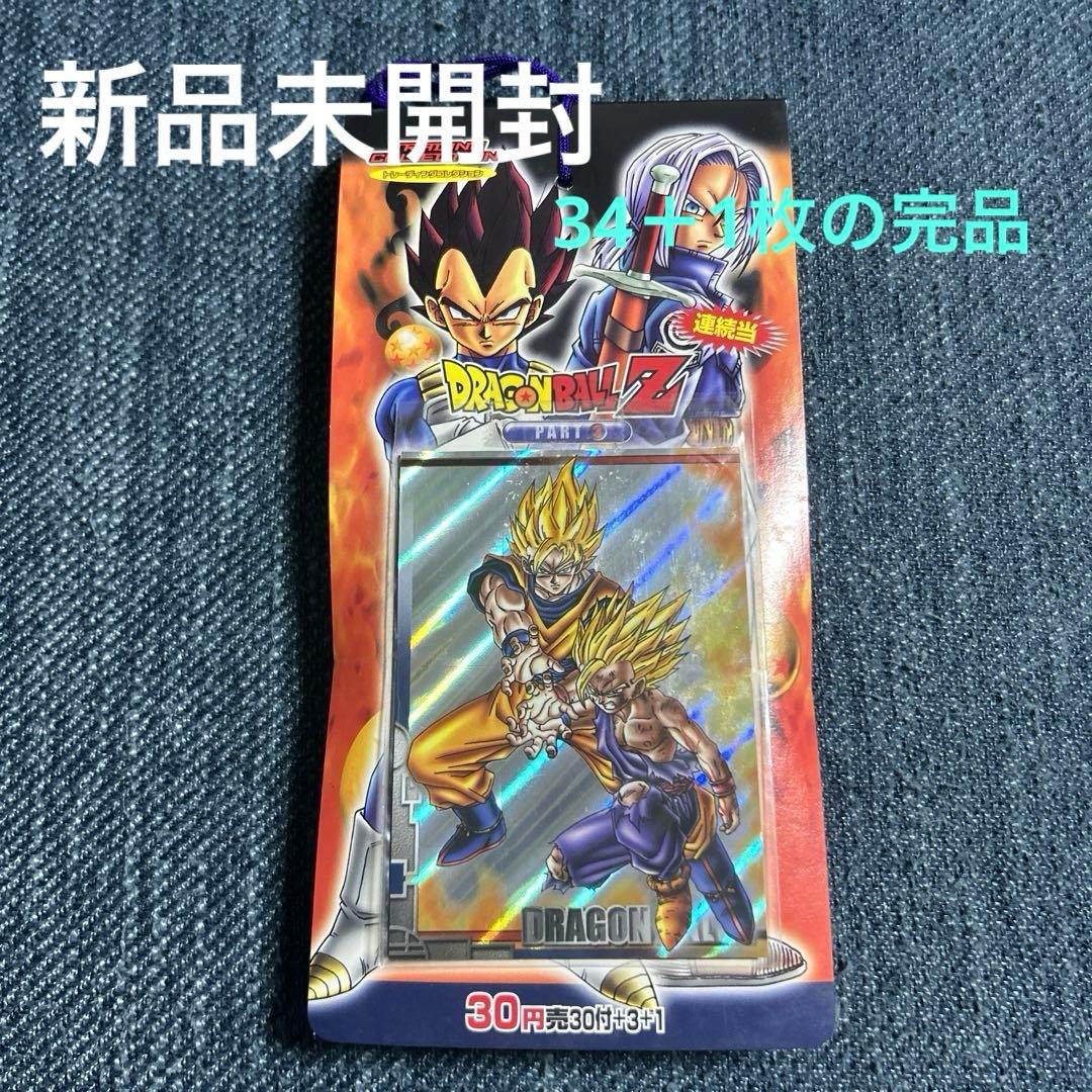 ドラゴンボールトレーディングコレクションppカード アマダ新品未開封完品