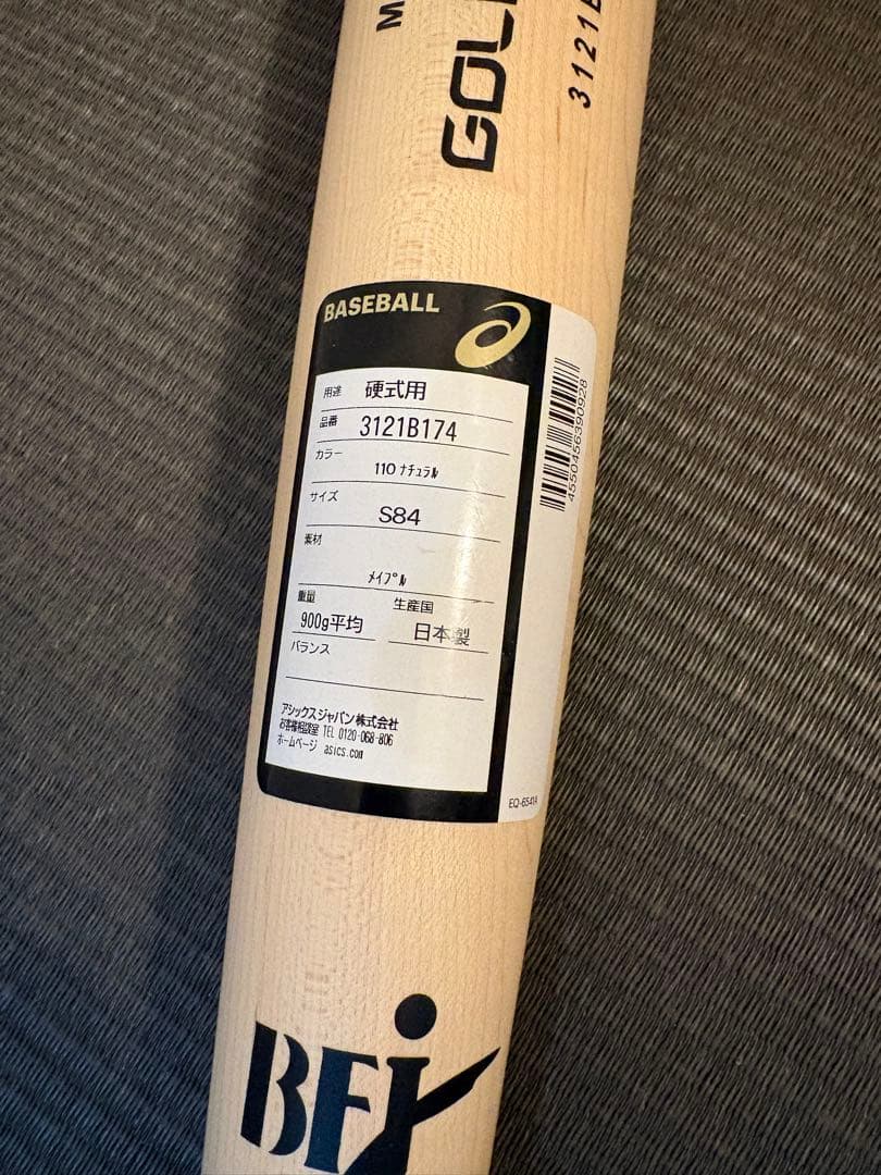 asics GOLDSTAGE 硬式木製バット 900g 3121B174