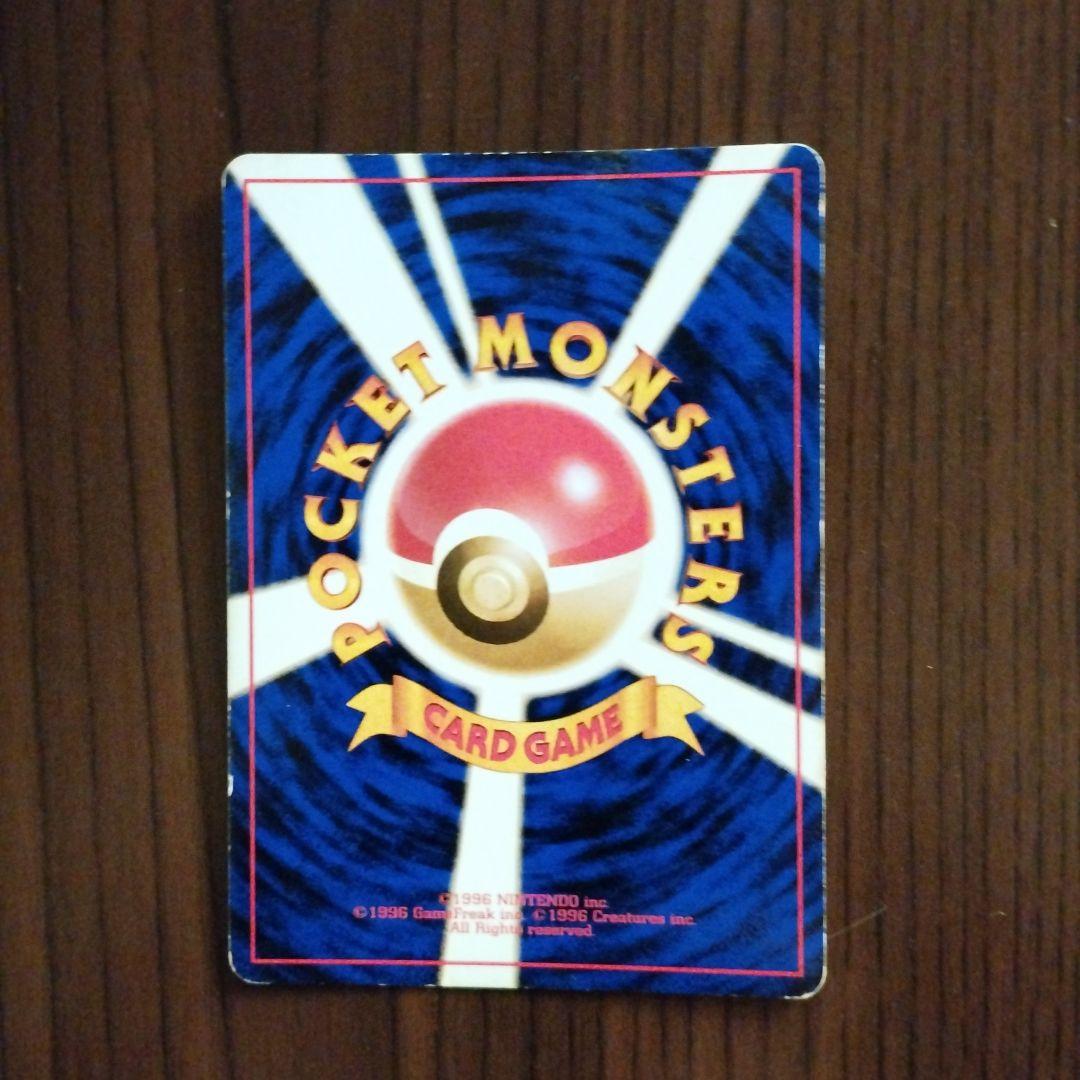 ポケモンカードセット　旧裏