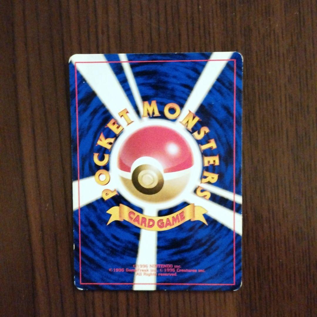 ポケモンカードセット　旧裏