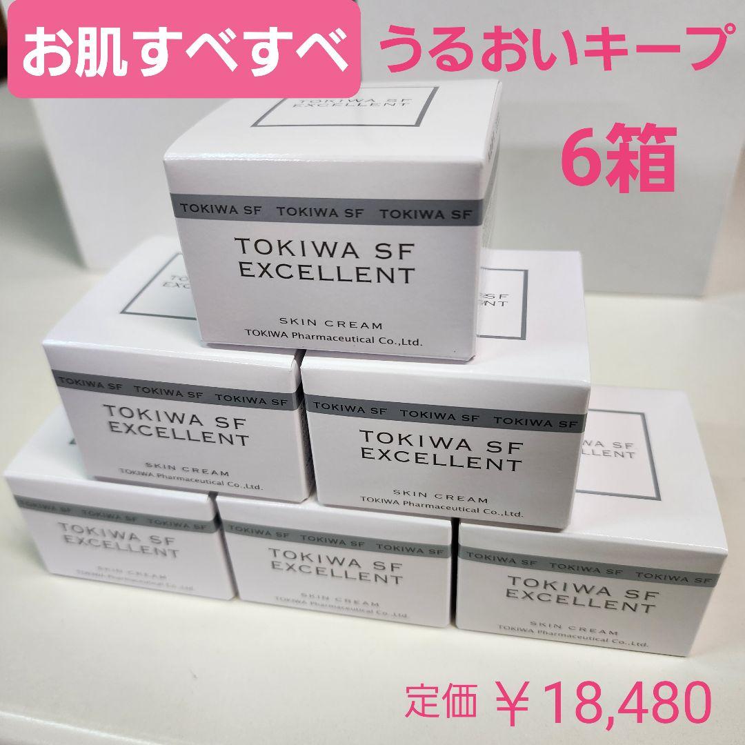トキワ　スキンフード　6個　ハリ　弾力　保湿　プラセンタ　ローヤルゼリ
