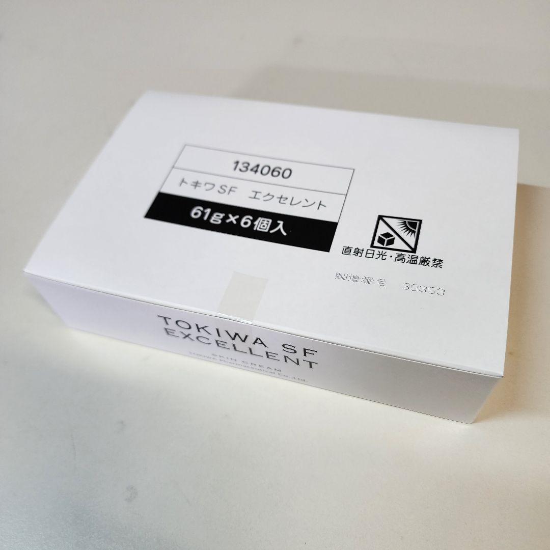 トキワ　スキンフード　6個　ハリ　弾力　保湿　プラセンタ　ローヤルゼリ