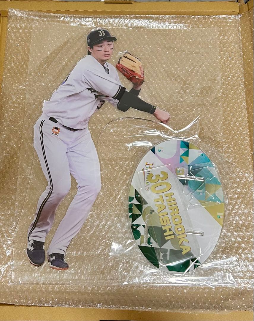 オリックスバファローズ　廣岡大志 コロチャレ A賞 GIGAアクスタ