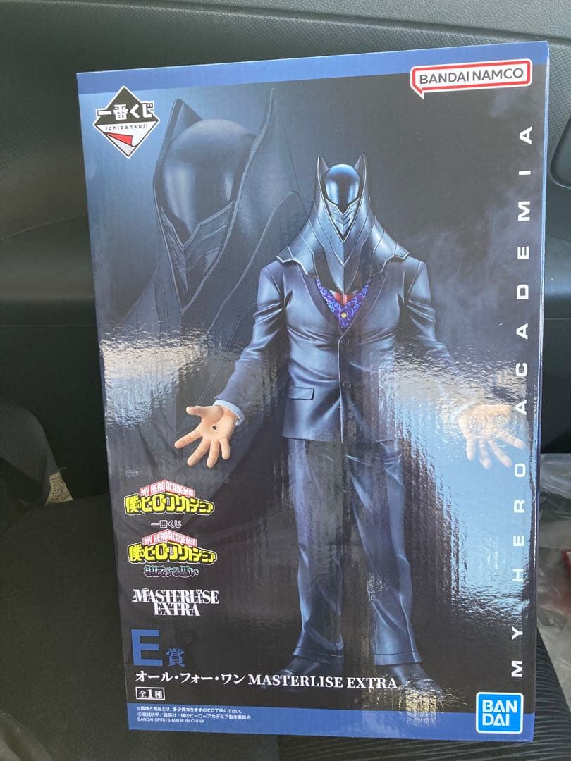 オールフォーワン　一番くじフィギュア