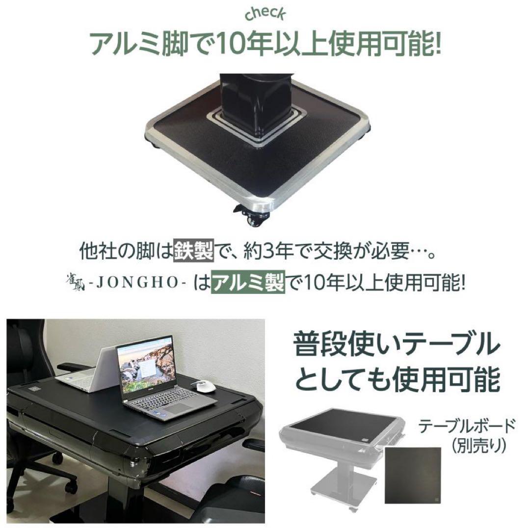 【新品】全自動麻雀卓 28mm 黒 全自動 麻雀卓 ドリンクホルダー 折りたたみ