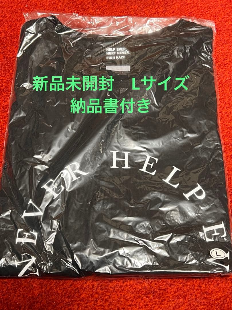 藤井風　サークルT 初期　納品書付き