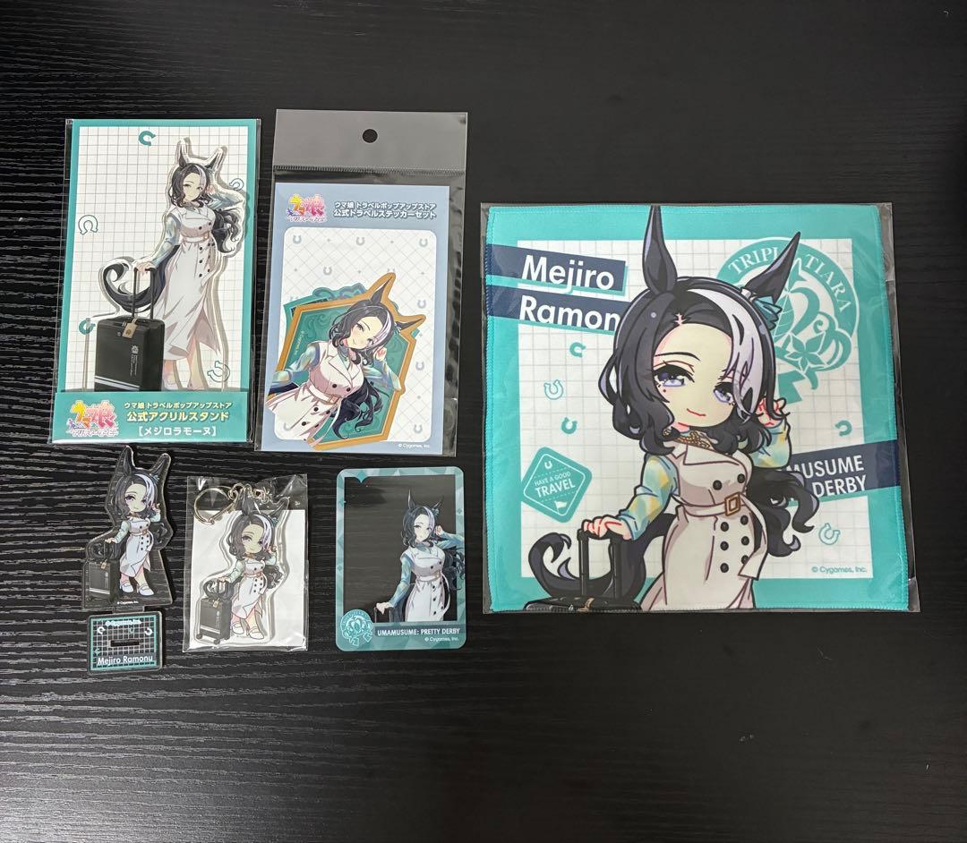 ウマ娘　トラベル　新千歳　ポップアップ　メジロラモーヌ　6点セット