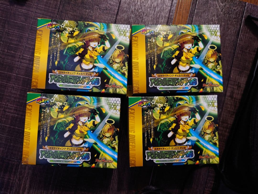 エキサイティングデュエパデッキ　アセビと異世界フェアリーたち　4個セット