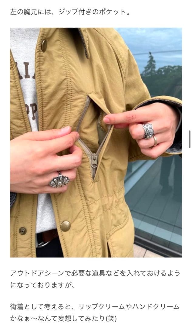 BEAMS BOY / ナイロン マウンテン コート