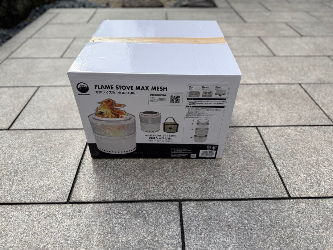 フレイムストーブMAXメッシュ(Field to Summit)