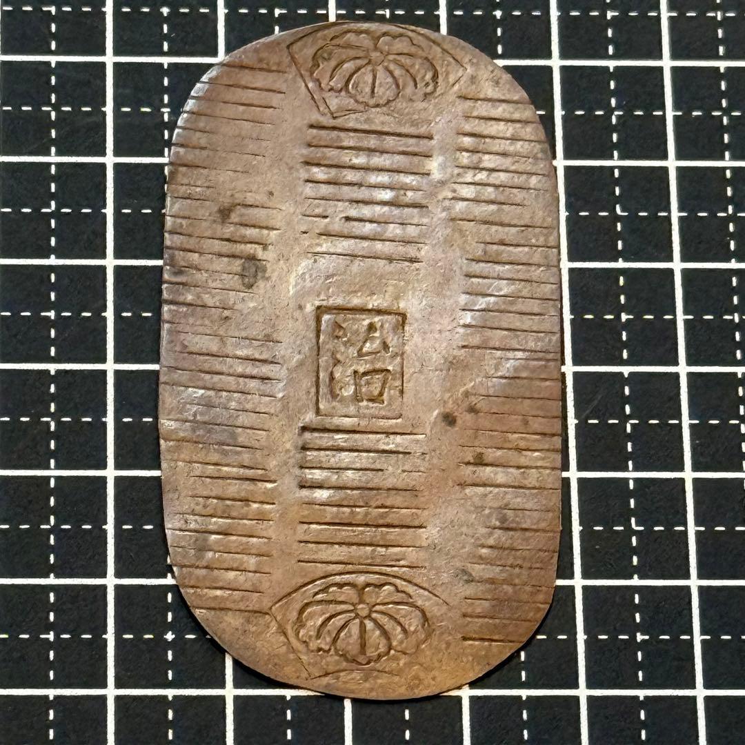 古銭 絵銭 小判 当小判 旧貨幣