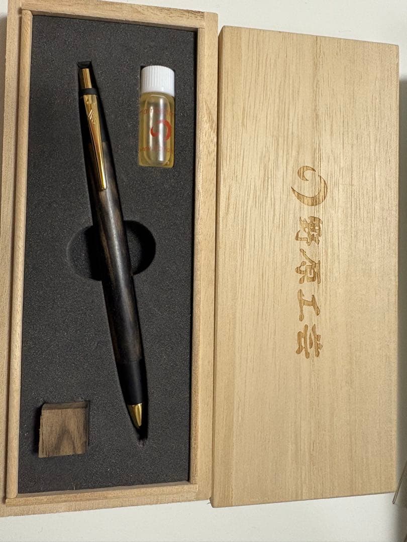 野原工芸 特上黒柿 シャープペンシル