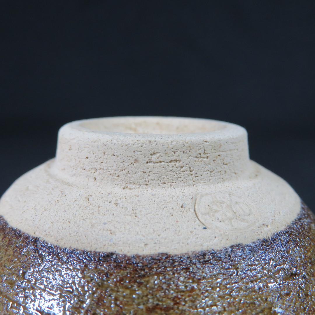 赤津焼 美品 東窯 中島春草 抹茶碗 茶器 茶道具 木箱 共箱