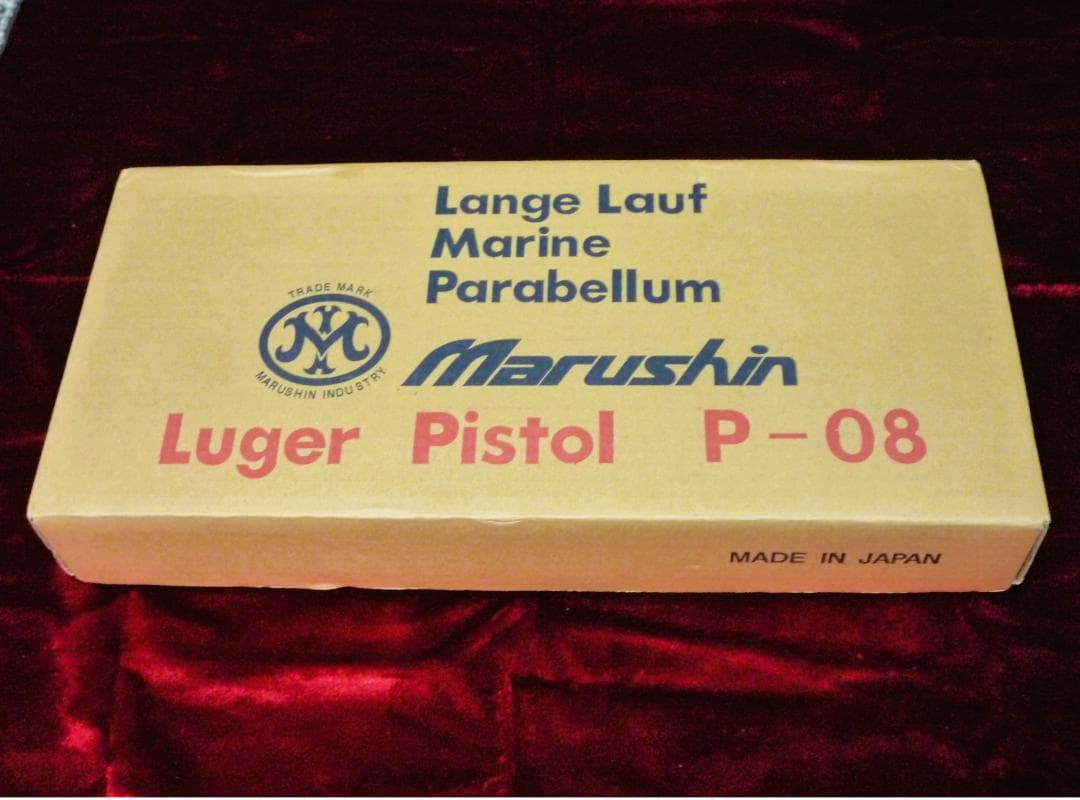 マルシン ルガー P08 MARINE Luger 木製グリップ金属モデルガン