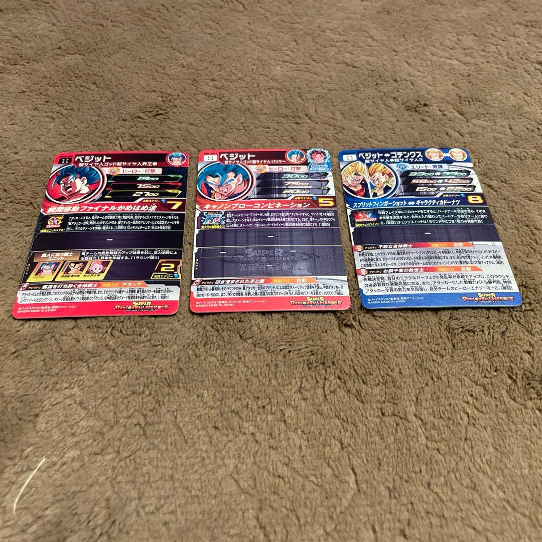 ドラゴンボールヒーローズ　まとめ売り