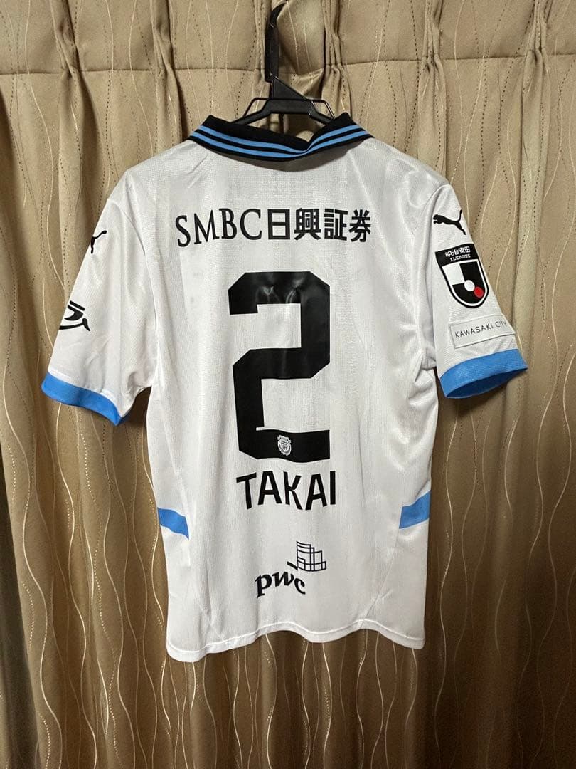川崎フロンターレ　2025アウェイユニフォーム 高井 幸大