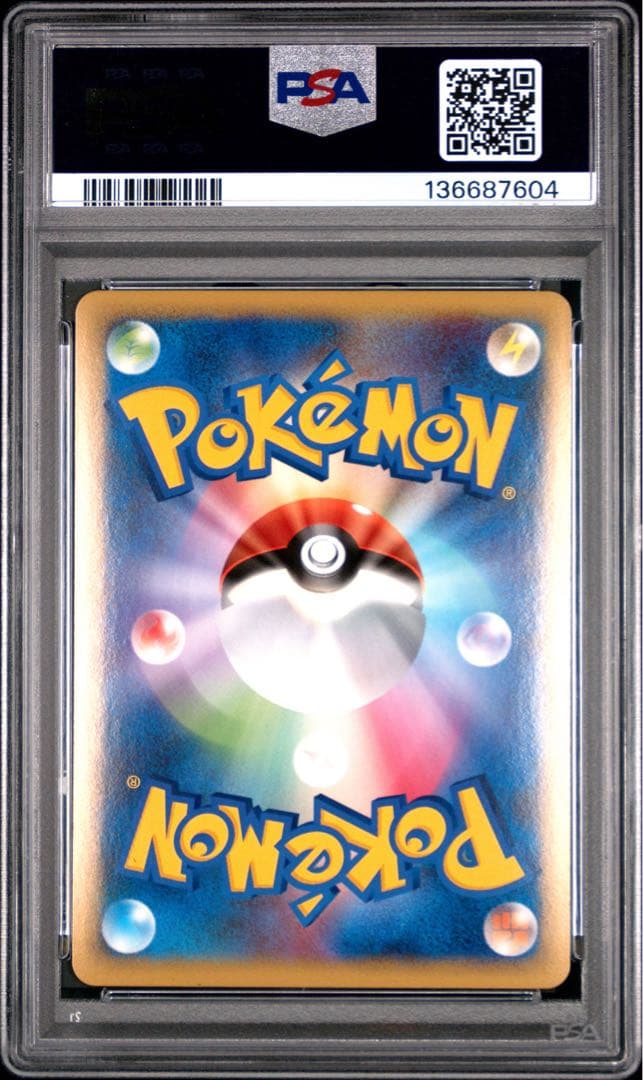 レックウザ&デオキシス LEGEND PSA10 連番 PSA10