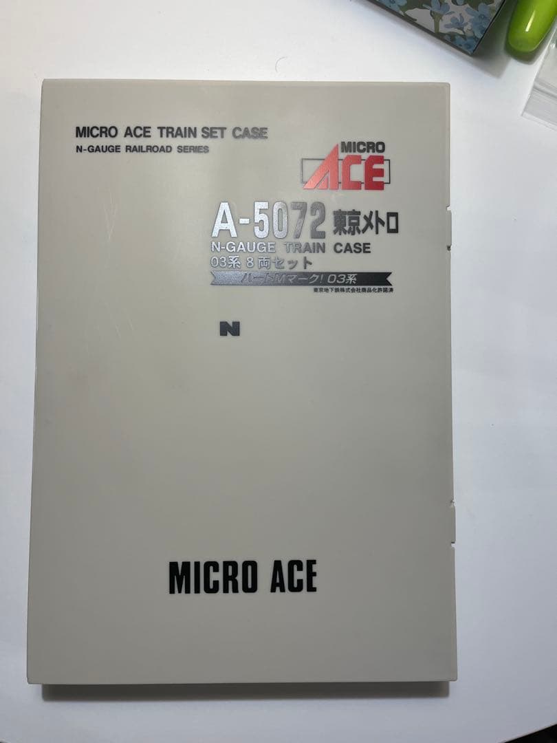マイクロエース 東京メトロ03系 Nゲージ 8両セット A-5072