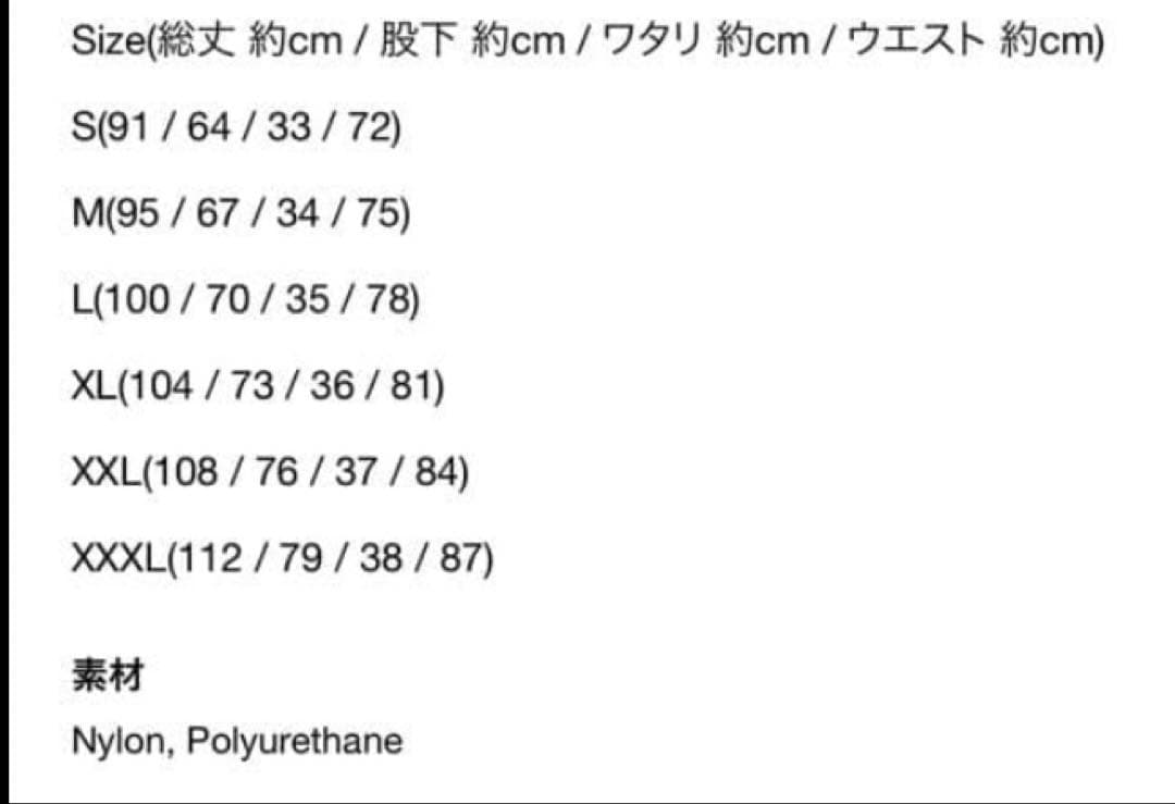 ウェア ballaholic TSC Long Pants