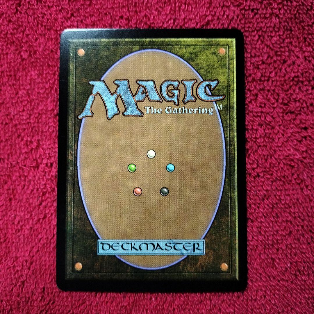 背骨岩の暴君　フラクチャーFoil　神話レア　ローウィンの昏明　ECL MTG