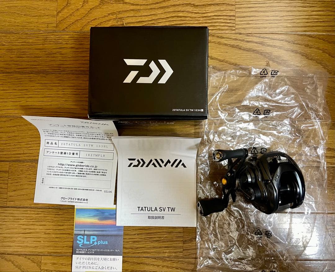 ダイワ(DAIWA) 20 TATULA SV TW 103HL (左)
