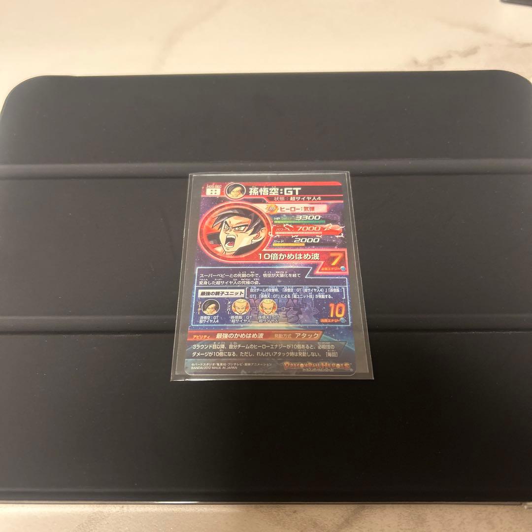 SDBH 孫悟空GT HJ3 破壊王子ベジータ UM10 悟空UM8ブウSEC4