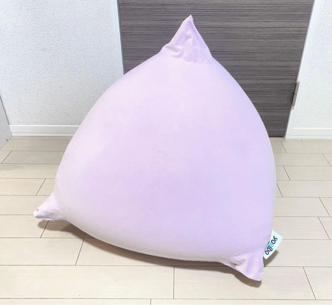 Yogibo Pyramid ヨギボー ピラミッド ピンク