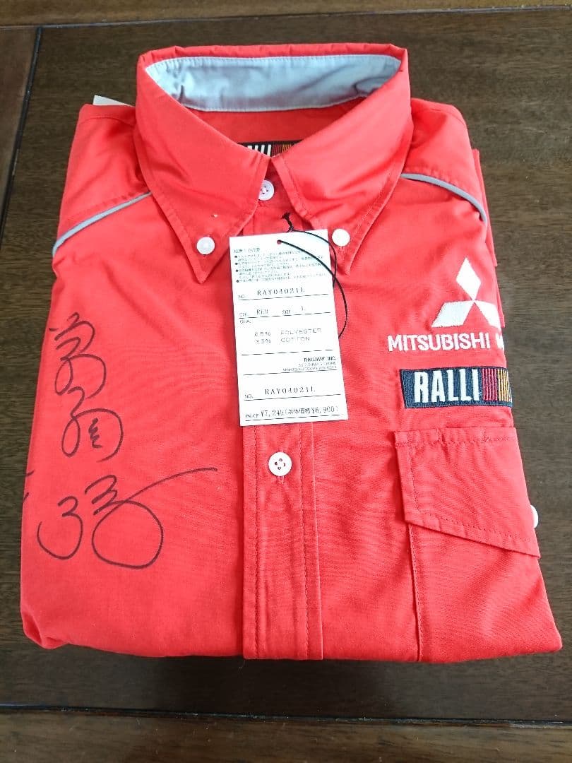 WRC ダカールラリー増岡浩氏サイン入りユニフォーム